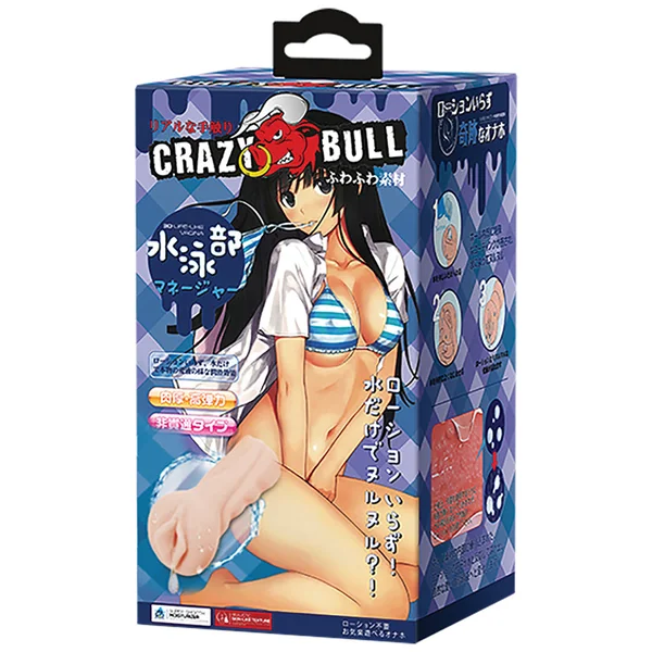 Crazy Bull Stroker - Anime Girl