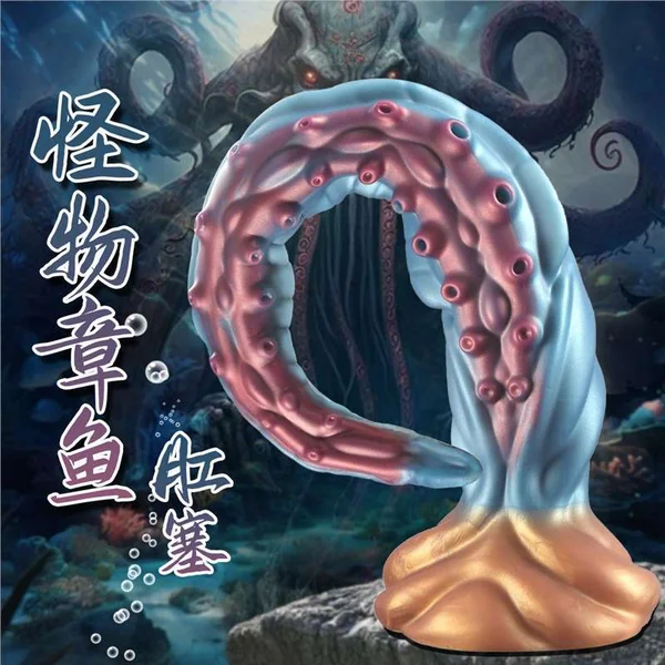 Fantasy Octopus Tentacle Dildo - Big Suction Cup Women Masturbating Anal Sex Toys