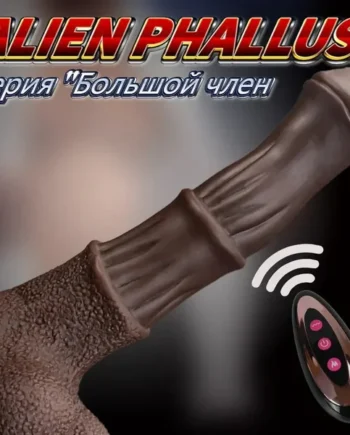 Remote Control Thrusting Huge Horse Dildo - Realistic Animal Vibrating Dildos Butt Plug